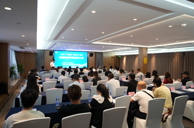 廣元市成功舉辦2025“廣元造”源頭工廠出海跨境電商專場(chǎng)培訓(xùn)會(huì)，助力本土企業(yè)開(kāi)拓全球市場(chǎng)