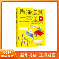 電子商務(wù)平臺(tái)運(yùn)營(yíng)策略解析 從成本控制到服務(wù)優(yōu)化